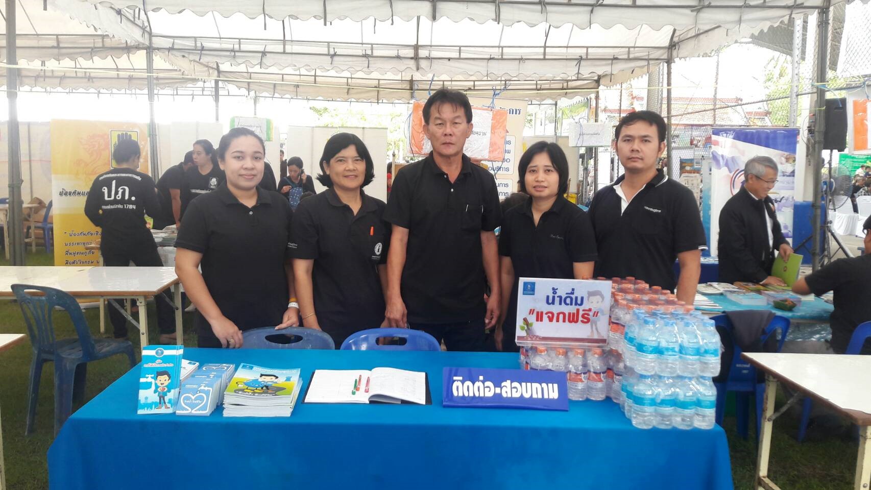 กปภ.สาขาสมุทรสงคราม ร่วมกิจกรรมโครงการ หน่วยบำบัดทุกข์ บำรุงสุข สร้างรอยยิ้มให้ประชาชน ประจำเดือน สิงหาคม 2560