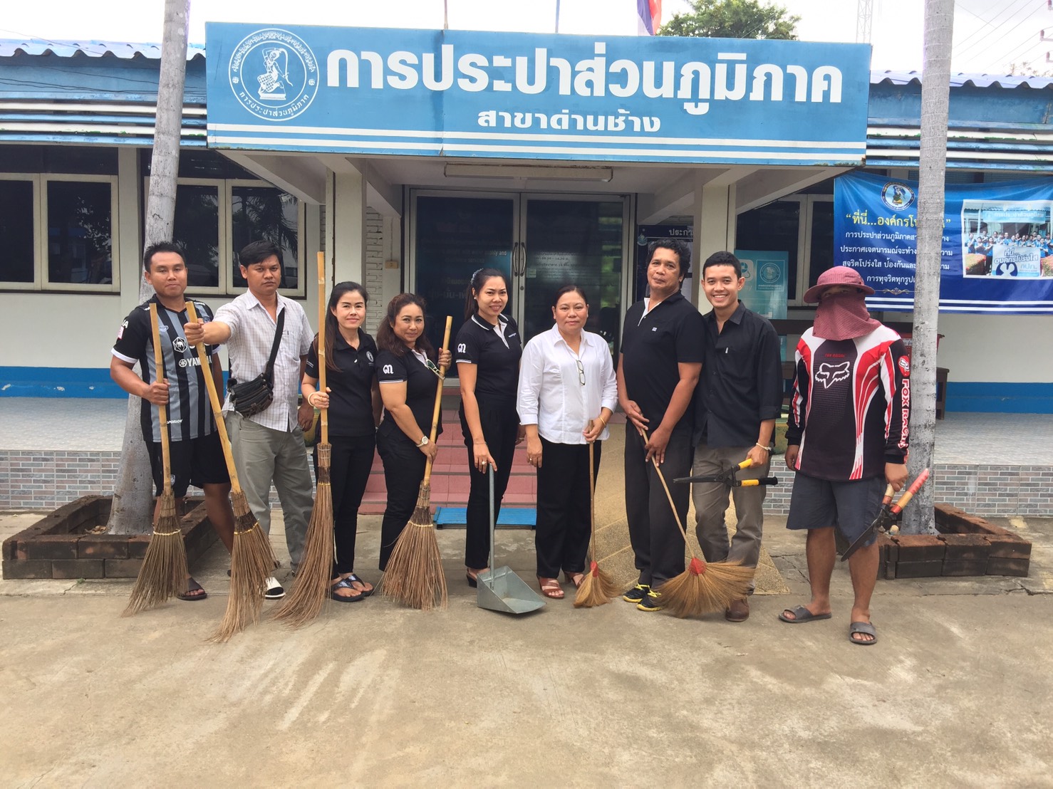 กปภ.สาขาด่านช้างร่วมกันจัดกิจกรรม Big Cleaning Day และกิจกรรม 5 ส.