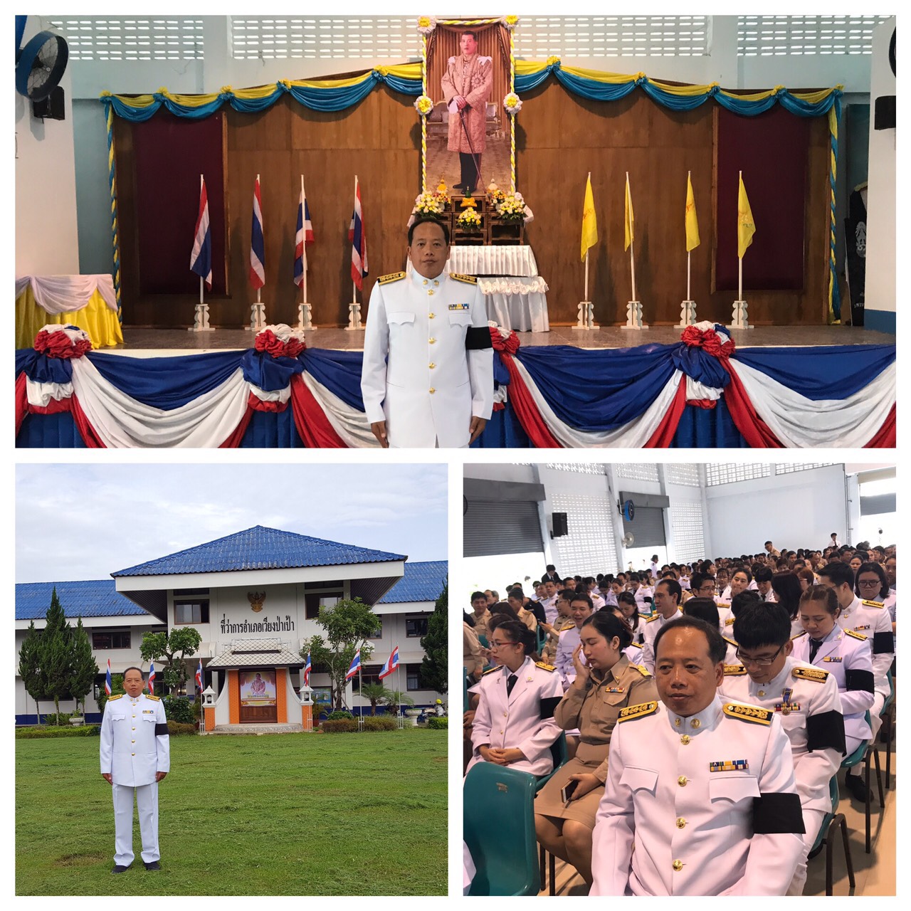 เข้าร่วมพิธีเฉลิมพระเกียรติสมเด็จพระเจ้าอยู่หัวมหาวชิราลงกรณ บดินทรเทพยวรางกูล เนื่องโอกาสวันเฉลิมพระชนมพรรษา 65 พรรษา