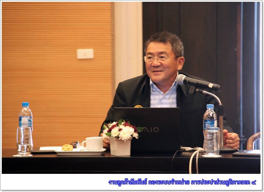 ผวก.กปภ. ร่วมเป็นวิทยากร การสัมมนาเชิงปฏิบัติการ การรายงานข่าวภัยพิบัติ ณ โรงแรมเขาหลัก ลากูน่า รีสอร์ท จ.พังงา