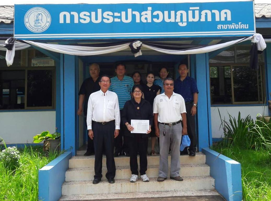 รองผู้ว่าการ (ปฏิบัติการ ๒) ลงพื้นที่ตรวจเยี่ยม กปภ.สาขาในสังกัด กปภ.ข.๗