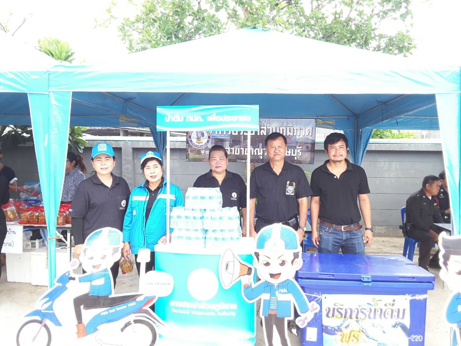 การประปาส่วนภูมิภาคสาขาขาณุวรลักษบุรี ได้ร่วมกิจกรรมออกหน่วยบริการอำเภอ "ยิ้มเคลื่อนที่"