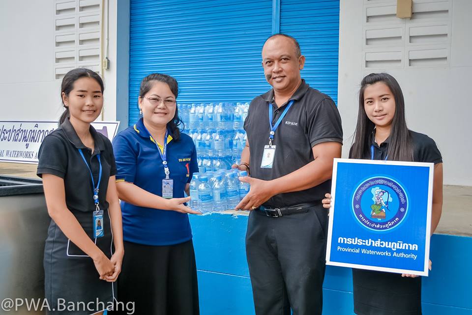 สาขาบ้านฉาง สนับสนุนน้ำดื่ม เพื่อใช้ในกิจกรรม "สานต่อที่พ่อทำ"