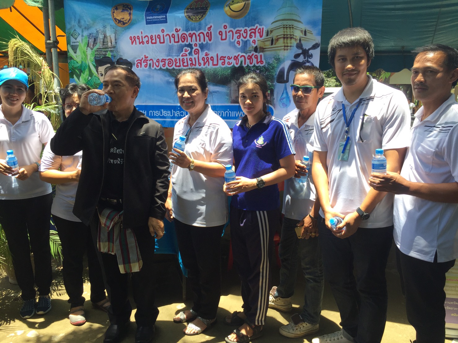 กปภ.สาขากำแพงเพชร มอบน้ำดื่มบรรจุขวดตราสัญลักษณ์ กปภ.จำนวน 2,040 ขวด ในโครงการ บำบัดทุกข์ บำรุงสุข สร้างรอยยิ้มให้ประชาชน 