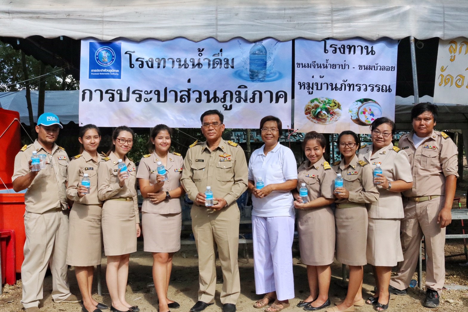 กปภ.สาขาปทุมธานี ร่วมสนับสนุนน้ำดื่มในการรับเสด็จสมเด็จพระอริยวงศาคตญาณ สมเด็จพระสังฆราช สกลมหาสังฆปริณายก