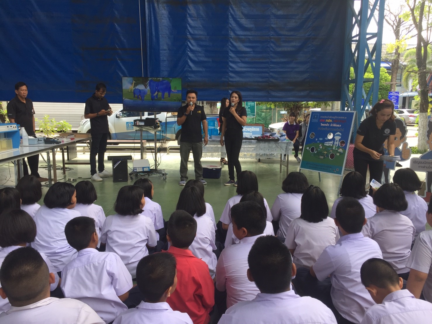 กปภ.สาขาชัยนาท จัดกิจกรรมวันวิทยาศาสตร์ ณ โรงเรียนอนุบาลชัยนาท