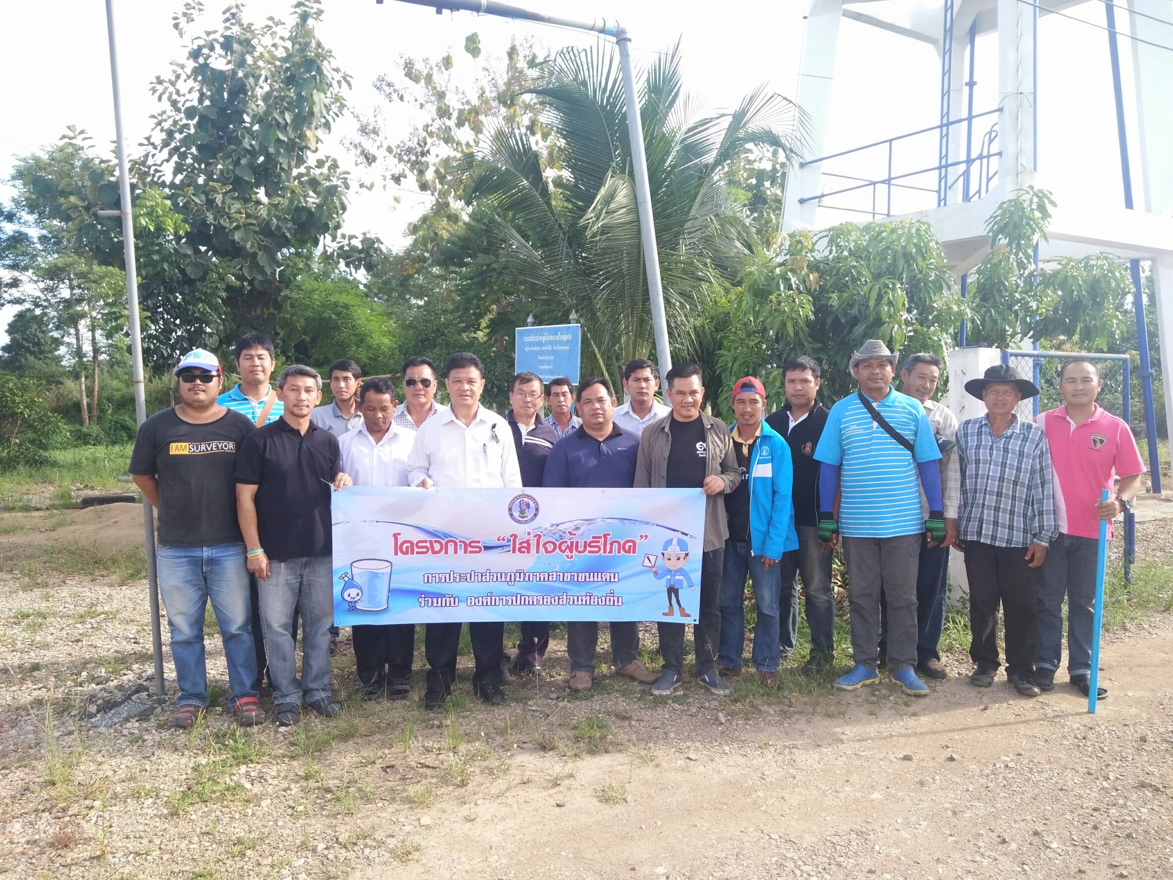 กปภ.สาขาชนแดน จัดกิจกรรม "โครงการใส่ใจผู้บริโภค" ให้ความรู้ด้านการผลิตน้ำประปาให้กับ อปท.