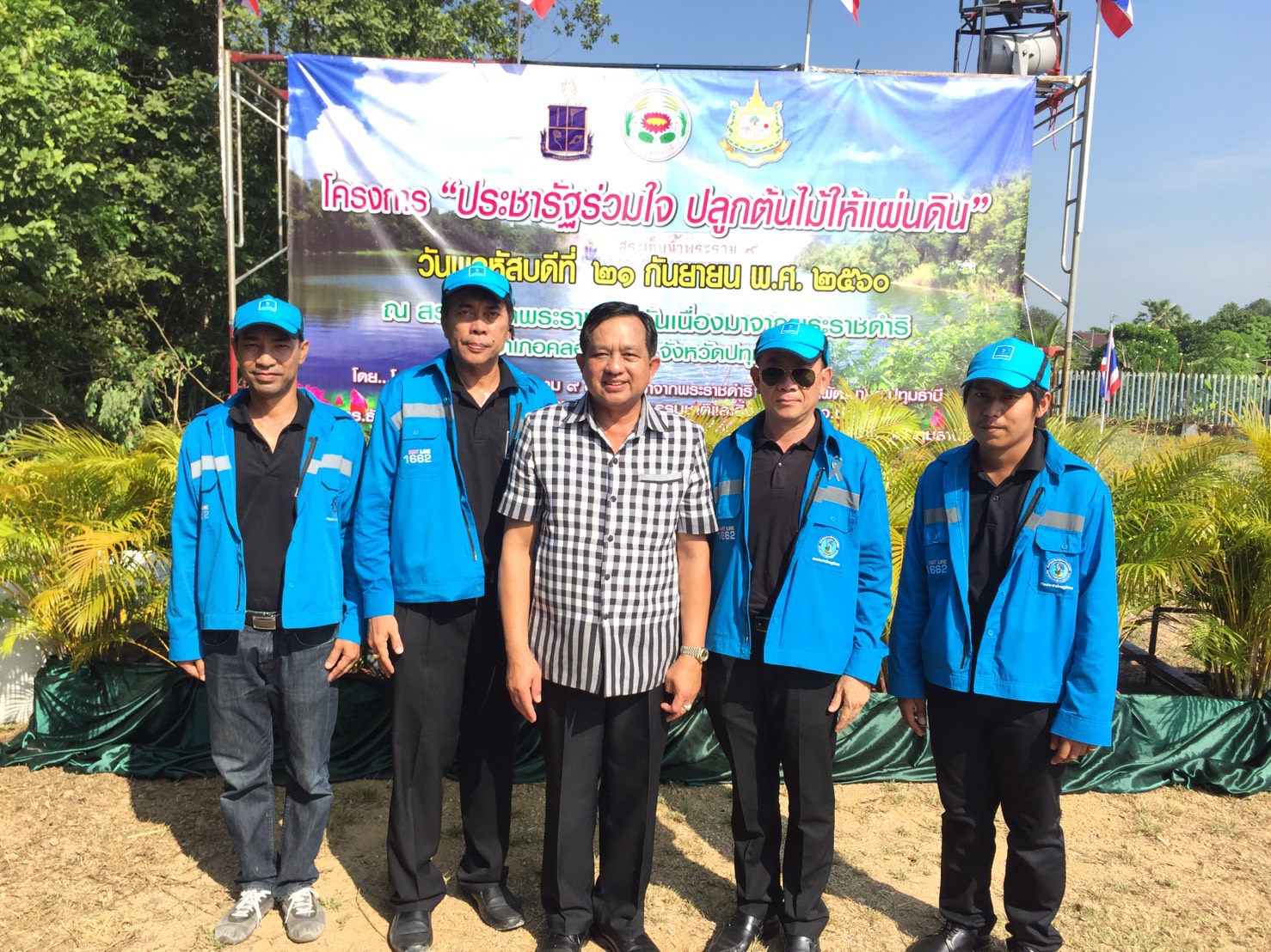 กปภ.สาขาธัญบุรี เข้าร่วมโครงการ"ประชารัฐร่วมใจ ปลูกต้นไม้ให้แผ่นดิน" จังหวัดปทุมธานี
