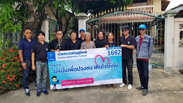 กปภ.สาขาพยุหะคีรีจัดกิจกรรมเติมใจให้กัน ครั้งที่ 3/2560 ประจำเดือนกันยายน 2560