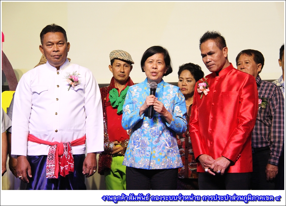 กปภ.ข.4 จัดพิธีแสดงมุทิตาจิตและงานเลี้ยงสังสรรค์ เนื่องในโอกาสเกษียณอายุงานของพนักงานในสังกัด ประจำปี ๒๕๖๐