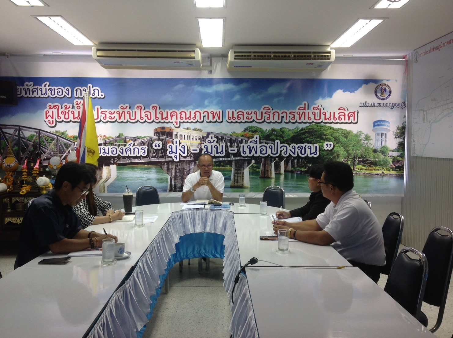 กปภ.สาขากาญจนบุรีประชุมครั้งที่ 1/2561