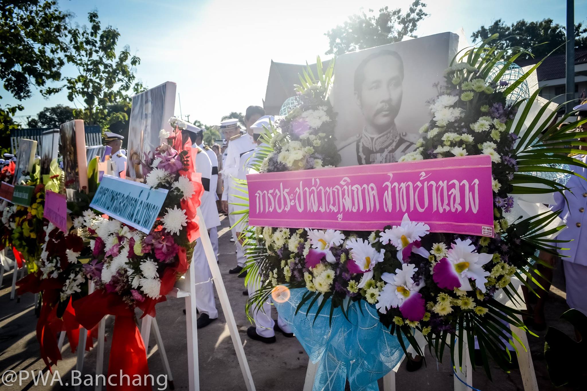 ประปาบ้านฉาง ร่วมวางพวงมาลาวันปิยมหาราช รำลึกวันสวรรคต ร.๕