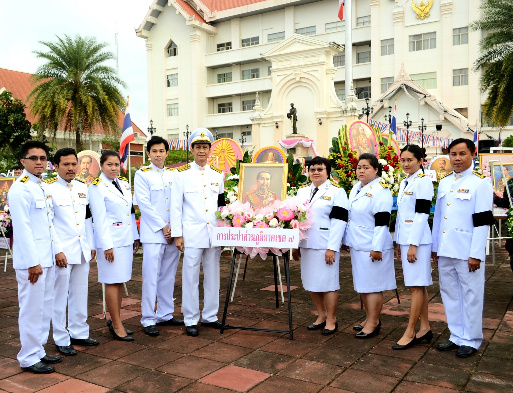 กปภ.ข.๗ ร่วมพิธีวันปิยมหาราช