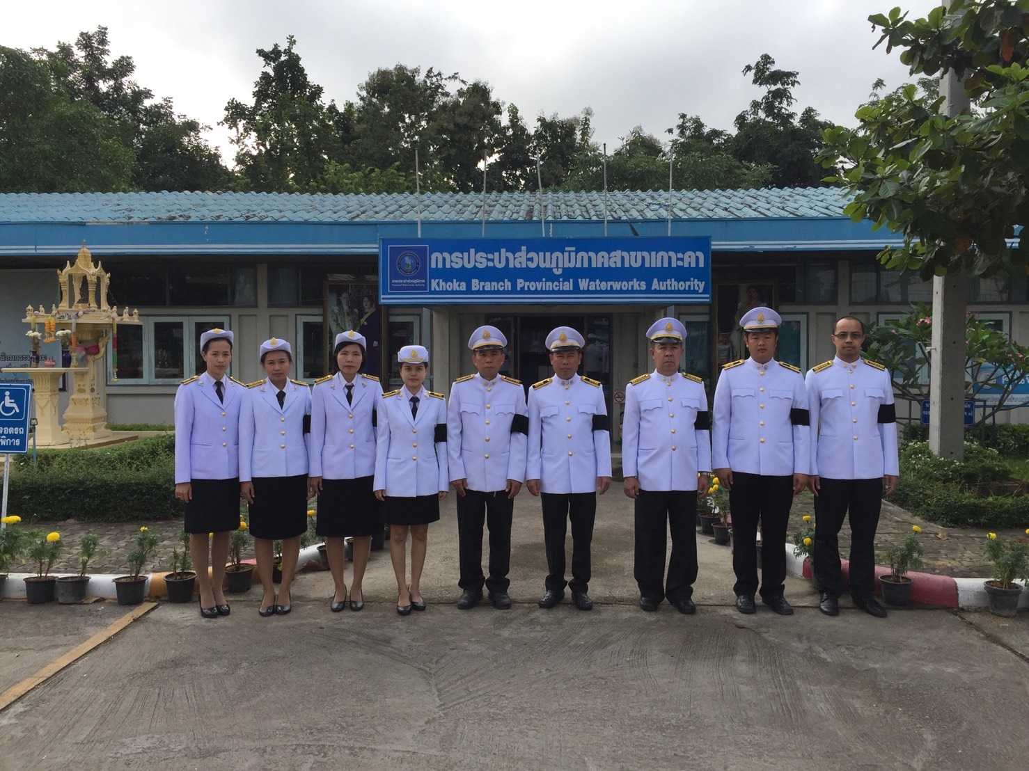 กปภ.สาขาเกาะคาร่วมพิธีถวายดอกไม้จันทน์