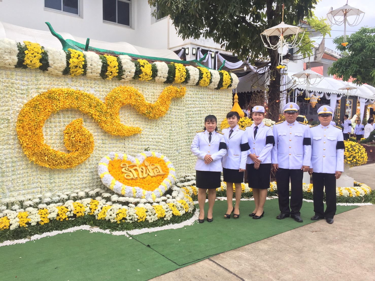 กปภ.สาขาขลุง เข้าร่วมถวายดอกไม้จันทน์ในงานพระราชพิธีถวายพระเพลิงพระบรมศพพระบาทสมเด็จพระปรมินทรมหาภูมิพลอดุลยเดช บรมนาถบพิตร
