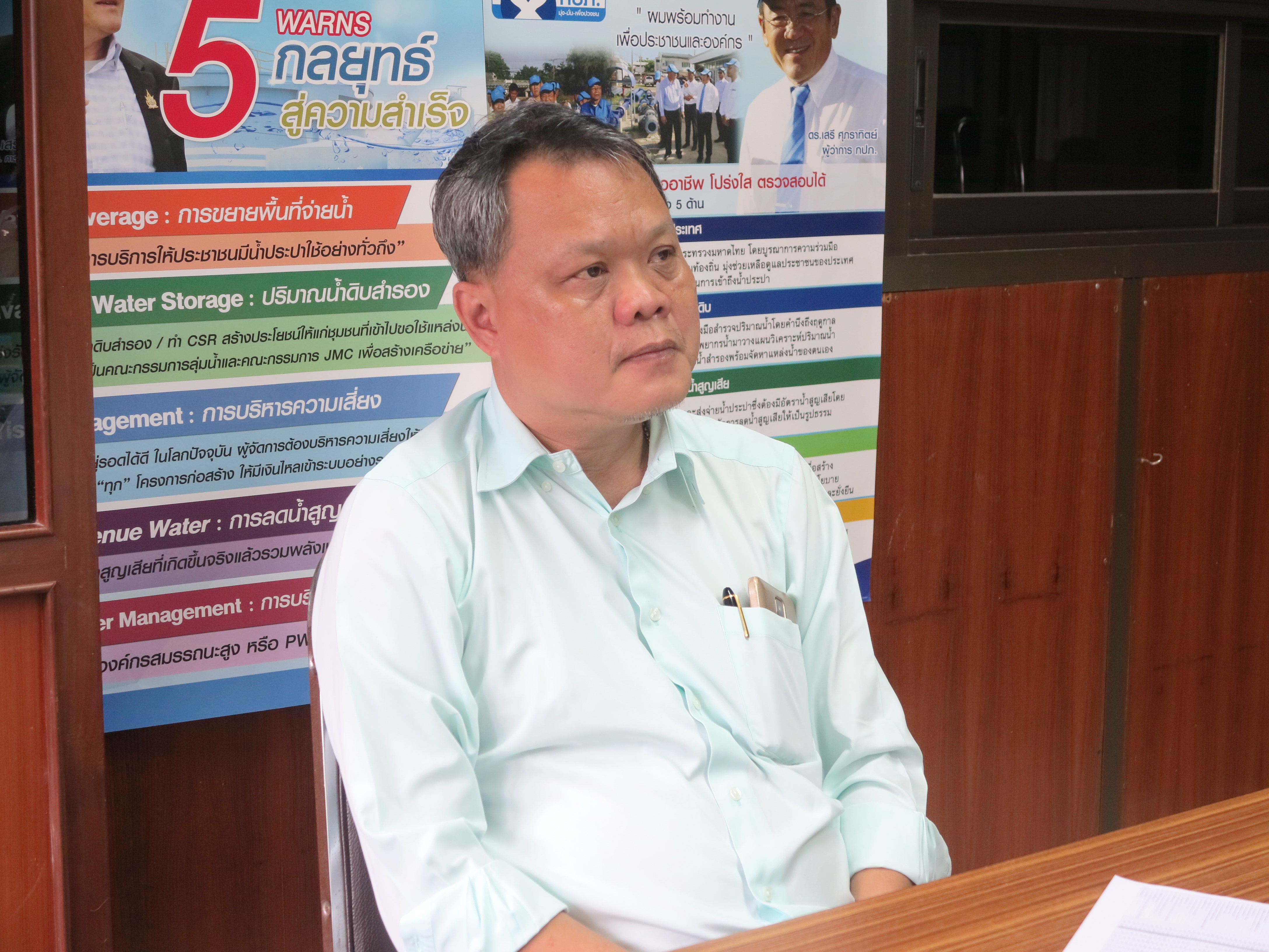 กปภ.ข.4 ร่วมรับหลักเกณฑ์ประเมินผล กปภ.สาขาดีเด่น ประจำปี 2560