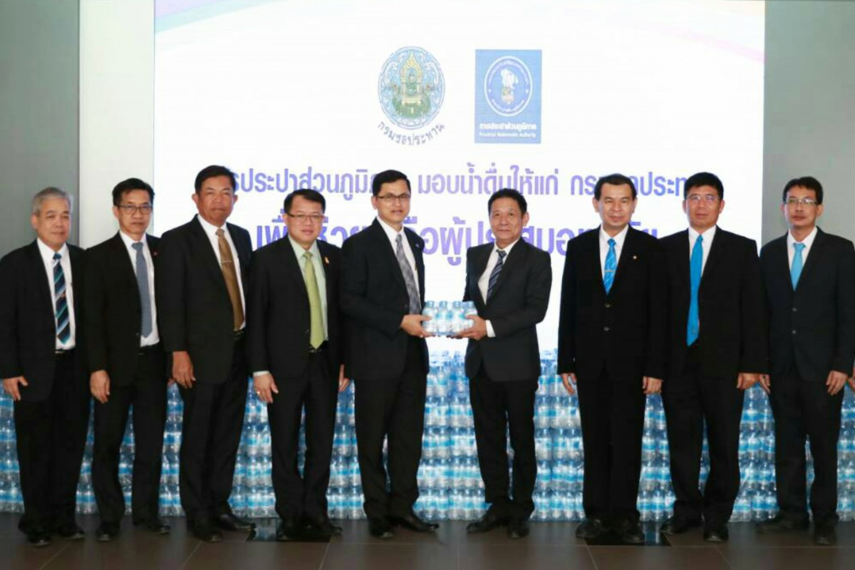 กปภ. มอบน้ำดื่มช่วยเหลือผู้ประสบอุทกภัย
