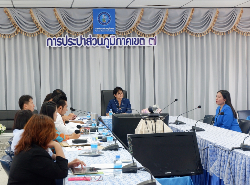 กปภ.ข.๗ สัมภาษณ์คัดเลือกนักบริการมือทองสมองเพชร ปีที่ ๑๒