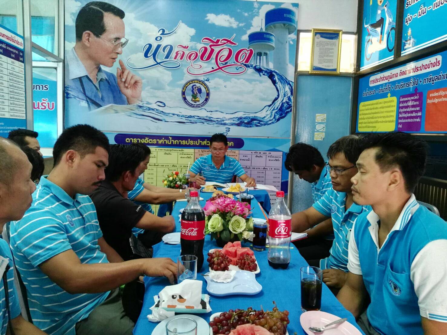 กปภ.สาขาศรีสงคราม จัดกิจกรรมสนทนายามเช้า (Morning Talk) ประจำเดือนพฤศจิกายน ๒๕๖๐