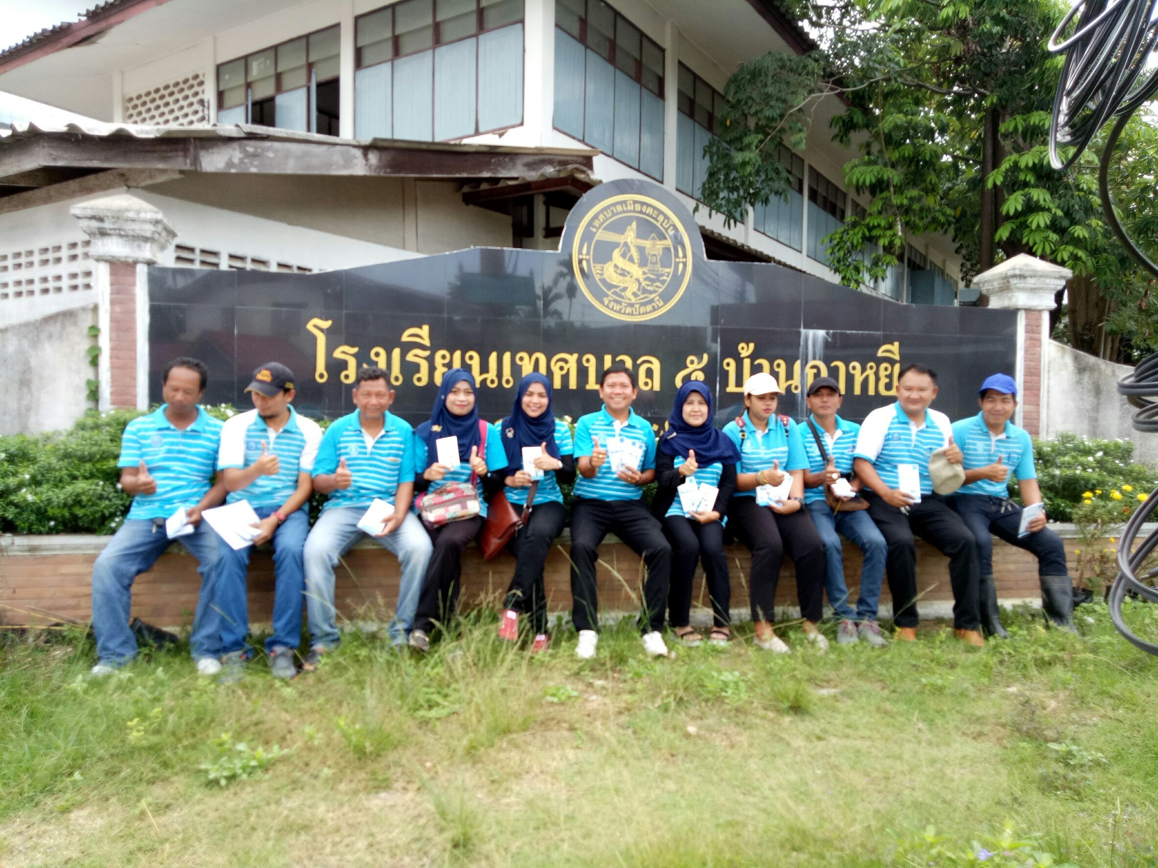 กปภ.สาขาสายบุรี ร่วมจัดกิจกรรมโครงการเติมใจให้กัน ครั้งที่1 ปี2561