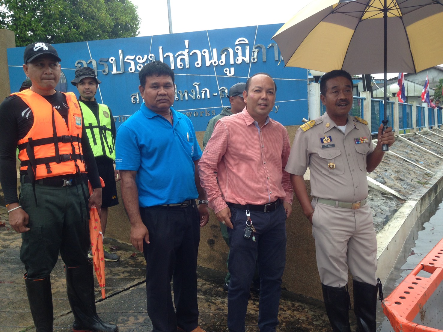 สถานการณ์น้ำท่วม กปภ.สาขาสุไหง โก-ลก