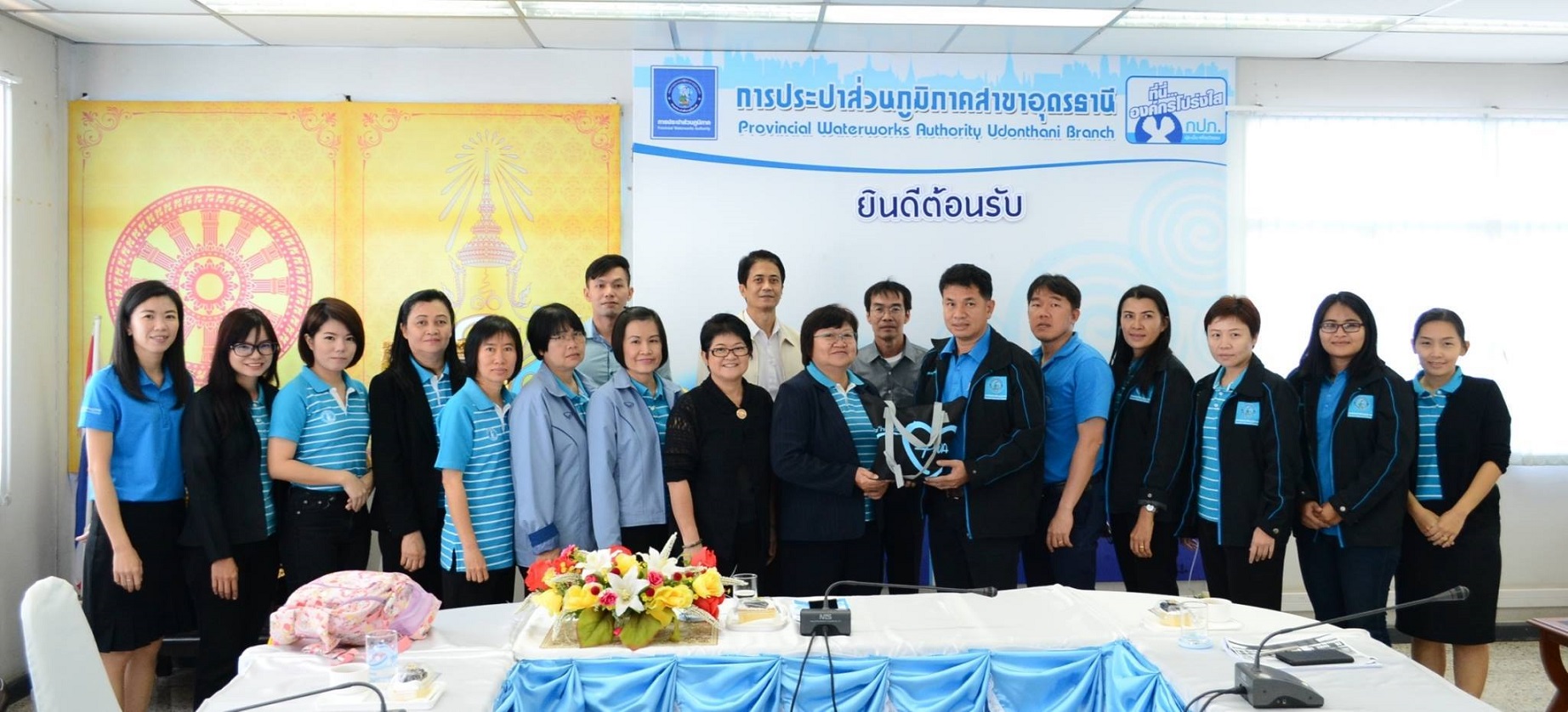 กปภ.สาขาอุดรธานีและกปภ.เขต 7 ร่วมให้การต้อนรับ กองระบบจำหน่าย กปภ.เขต6 ในการศึกษาดูงานการรับรองมาตรฐานศูนย์ราชการสะดวก GECC ประจำปี 2560