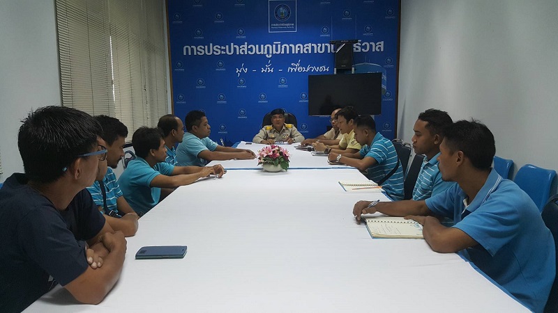 กปภ.สาขานราธิวาส ประชุมเตรียมพร้อมรับมืออุทกภัย เพื่อบริหารความต่อเนื่องทางธุรกิจ