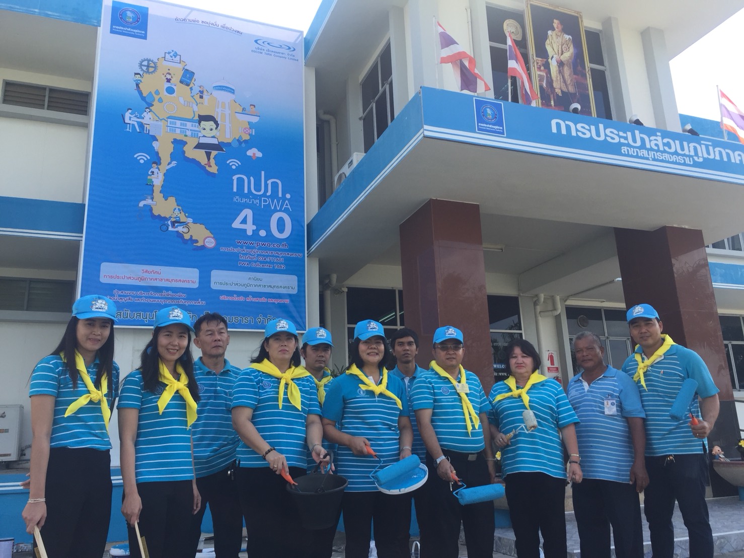 กปภ.สาขาสมุทรสงคราม  จัดกิจกรรมในโครงการจิตอาสา "เราทำความ ดี ด้วยหัวใจ"  ทำความสะอาดปรับภูมิทัศน์รอบบริเวณสำนักงาน (Big Cleaning Day)
