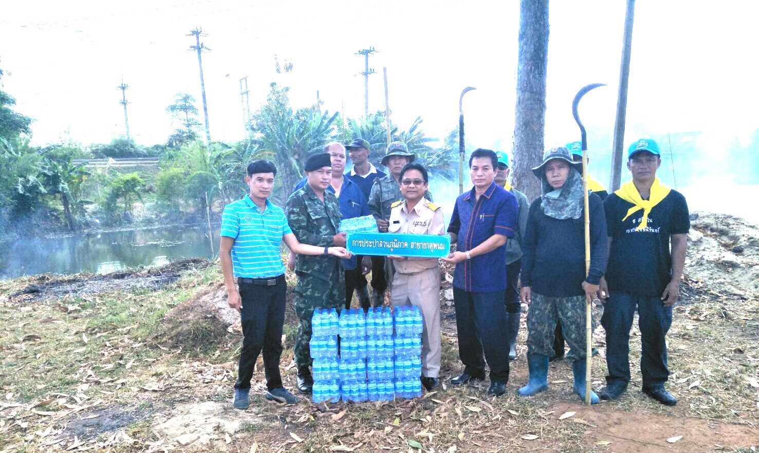 กปภ.สาขาธาตุพนมมอบน้ำดื่มบรรจุขวดตราสัญลักษณ์ กปภ. สนับสนุนกิจกรรมบำเพ็ญประโยชน์เนื่องในวันพ่อแห่งชาติ
