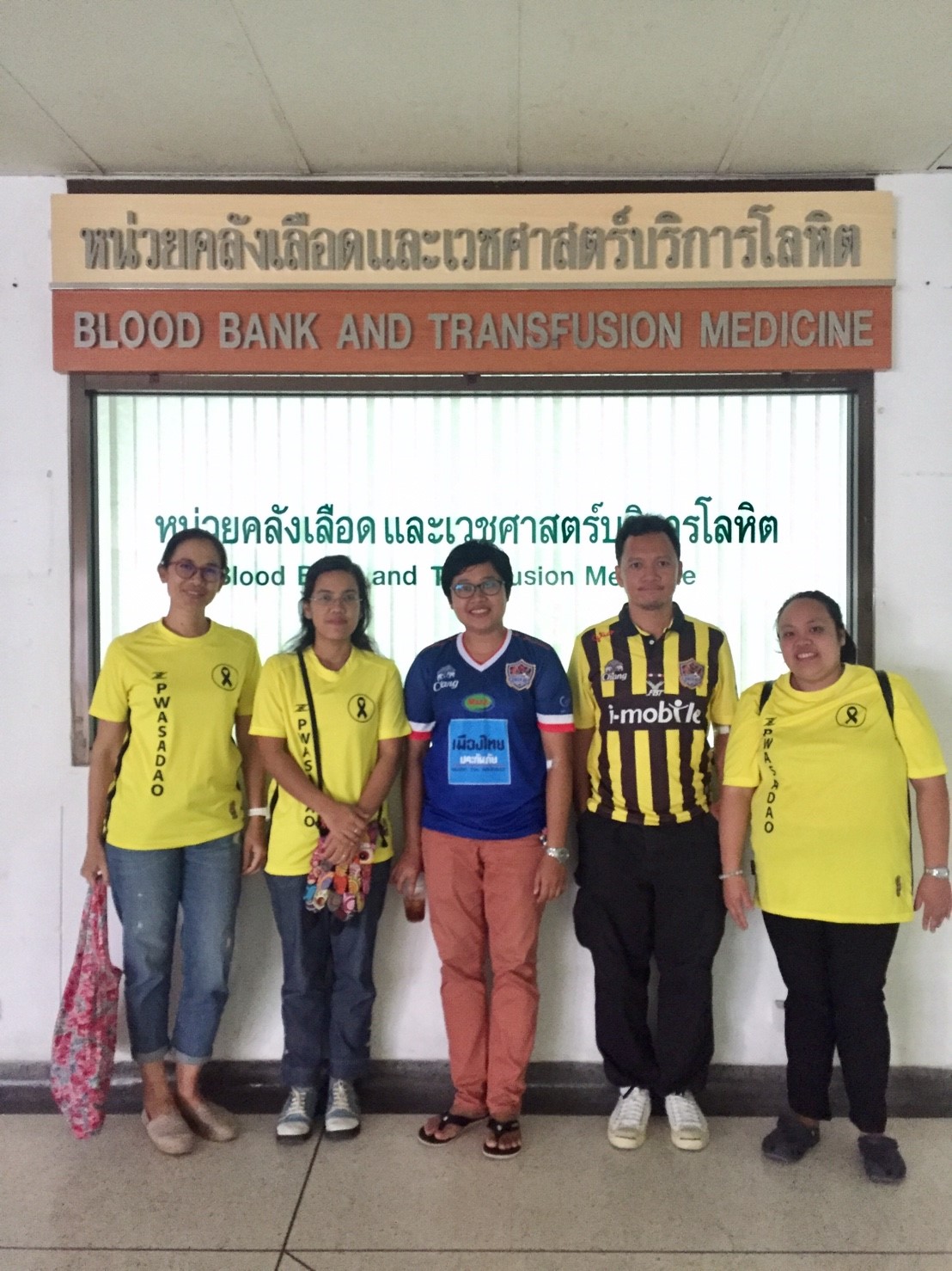 กปภ.สาขาสะเดาร่วมกันบริจาคโลหิต ณ คลังเลือด โรงพยาบาลสงขลานครินทร์เพื่อถวายเป็นพระราชกุศลในวันชาตและวันพ่อแห่งชาติในรัชกาลที่9