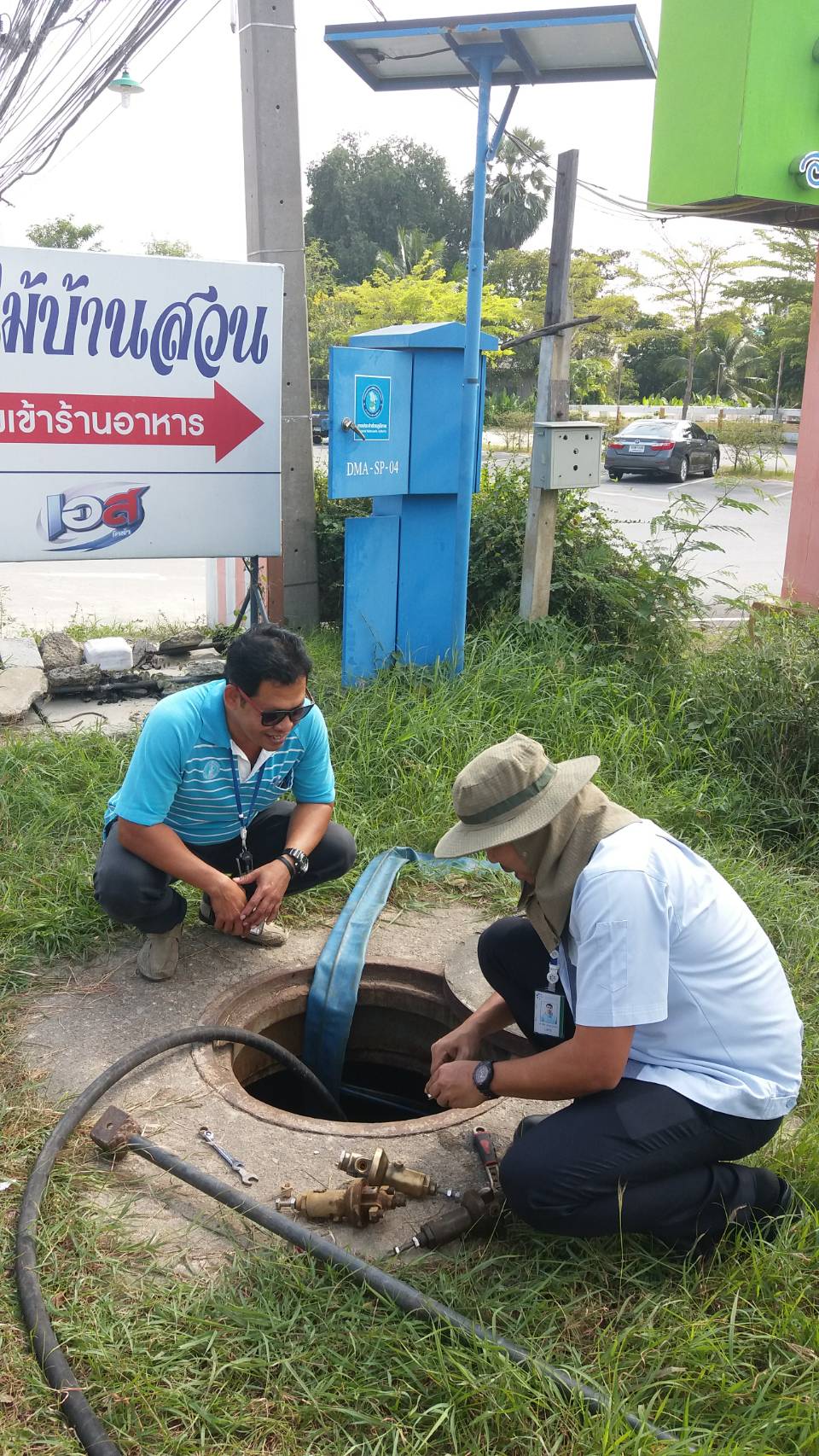 กปภ.สาขาสามพรานลงพื้นที่ตรวจสอบและซ่อมบำรุงรักษาตู้ DMA