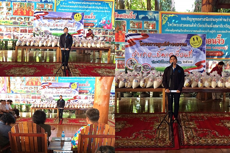 กปภ.สาขาพนมทวน  ร่วมกิจกรรมโครงการศูนย์ดำรงค์ธรรม...อำเภอยิ้มเคลื่อนที่