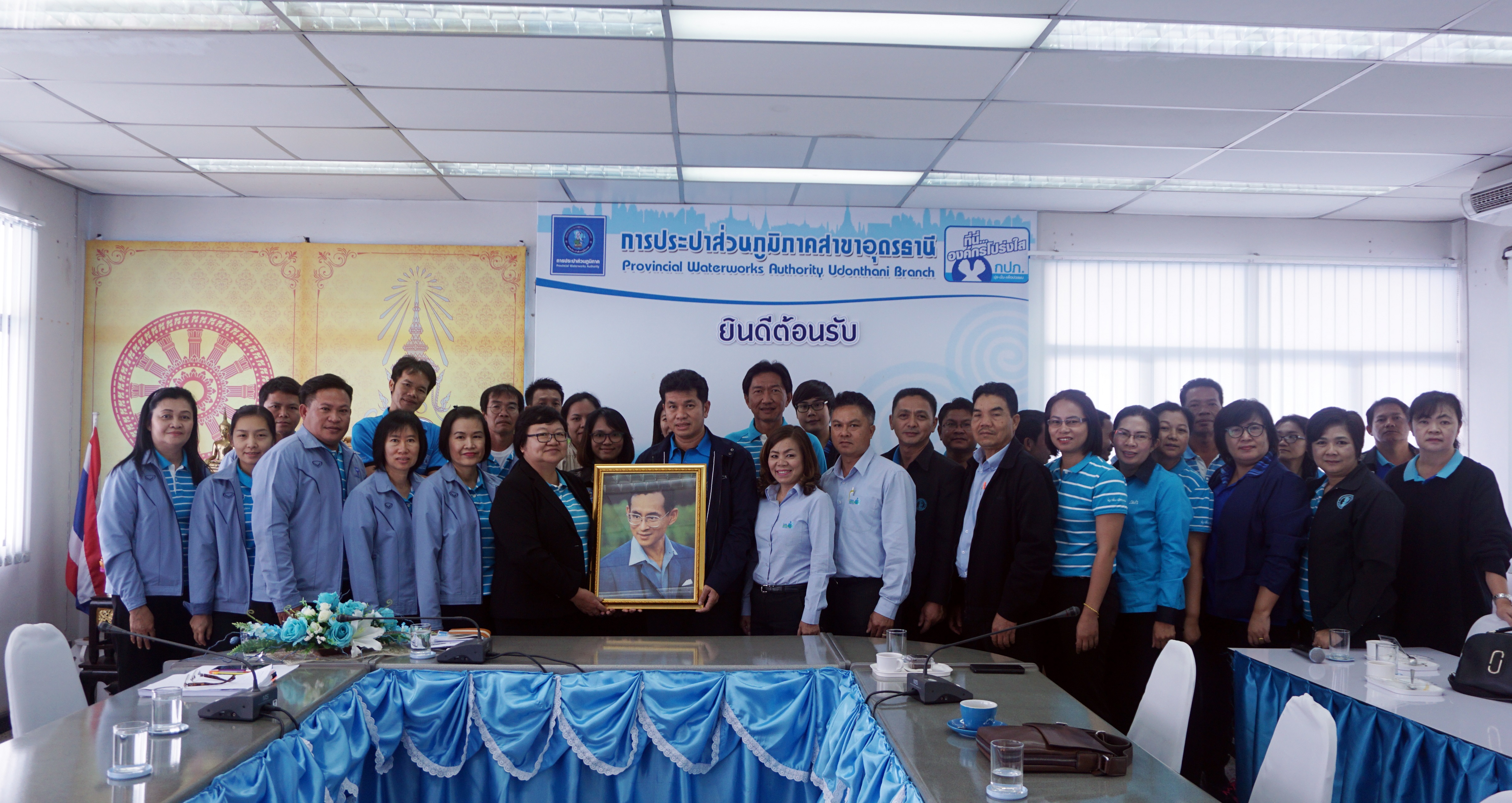กปภ.สาขาอุดรธานี ต้อนรับคณะกปภ.ข.6 ศึกษาดูงานศูนย์ราชการสะดวก