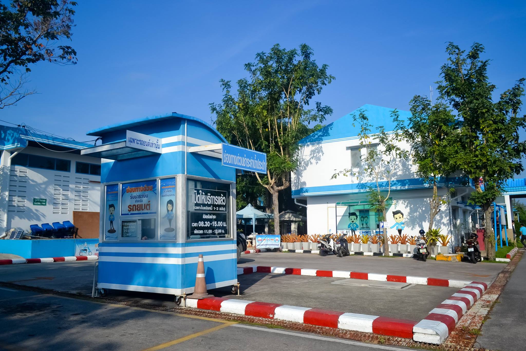 กปภ. ปลื้ม! ลูกค้าประทับใจบริการ Drive Thru รับชำระค่าน้ำประปา