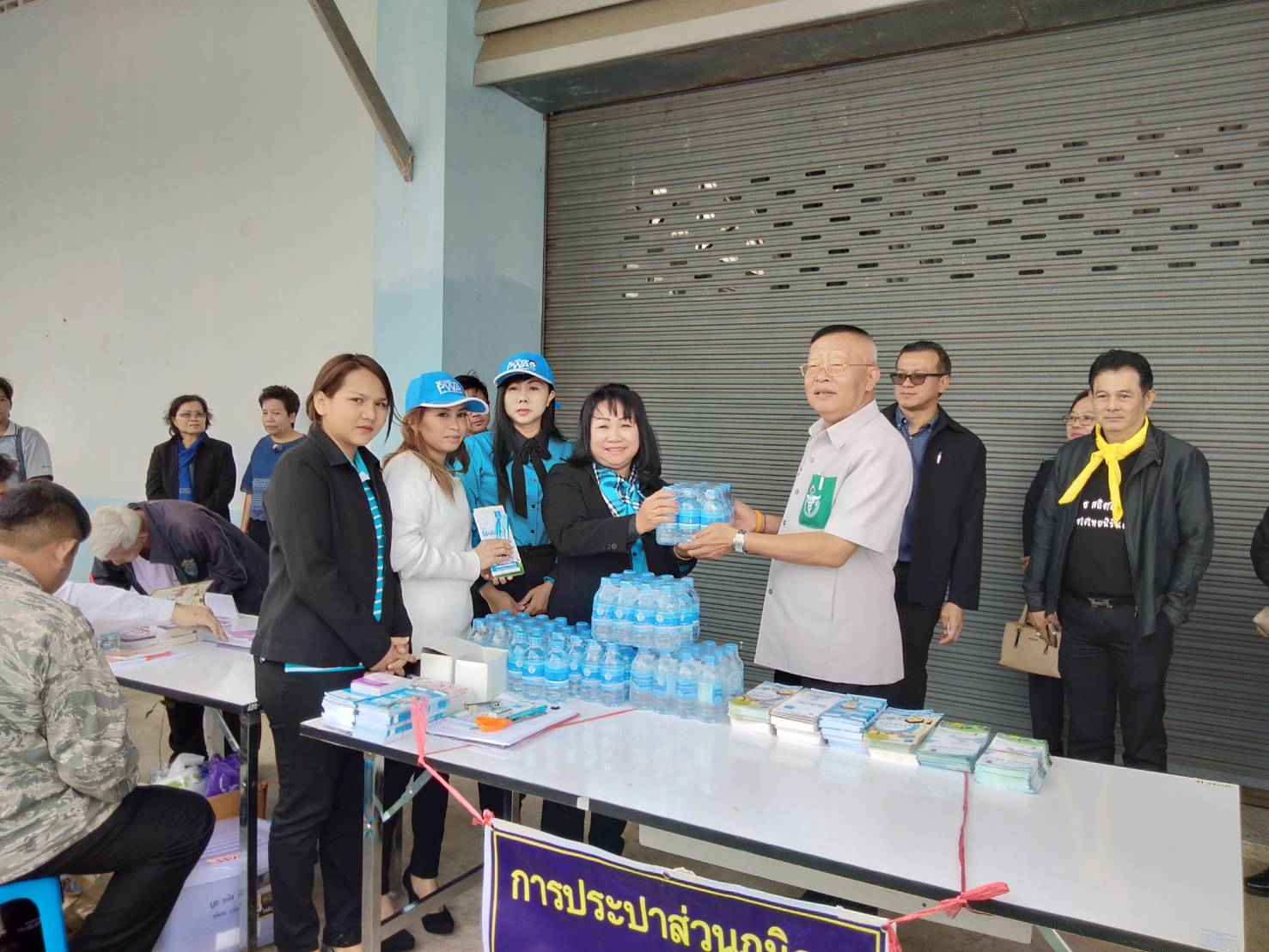 กปภ.สาขาขลุง ร่วมโครงการบำบัดทุกข์ บำรุงสุขสร้างรอยยิ้มให้ประชาชนฯ