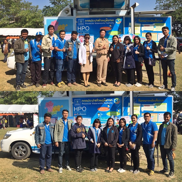 กปภ.สาขาพนมทวน ร่วมกิจกรรมโครงการจังหวัดเคลื่อนที่ และโครงการคลีนิกมหาดไทย ประจำปีงบประมาณ ๒๕๖๑