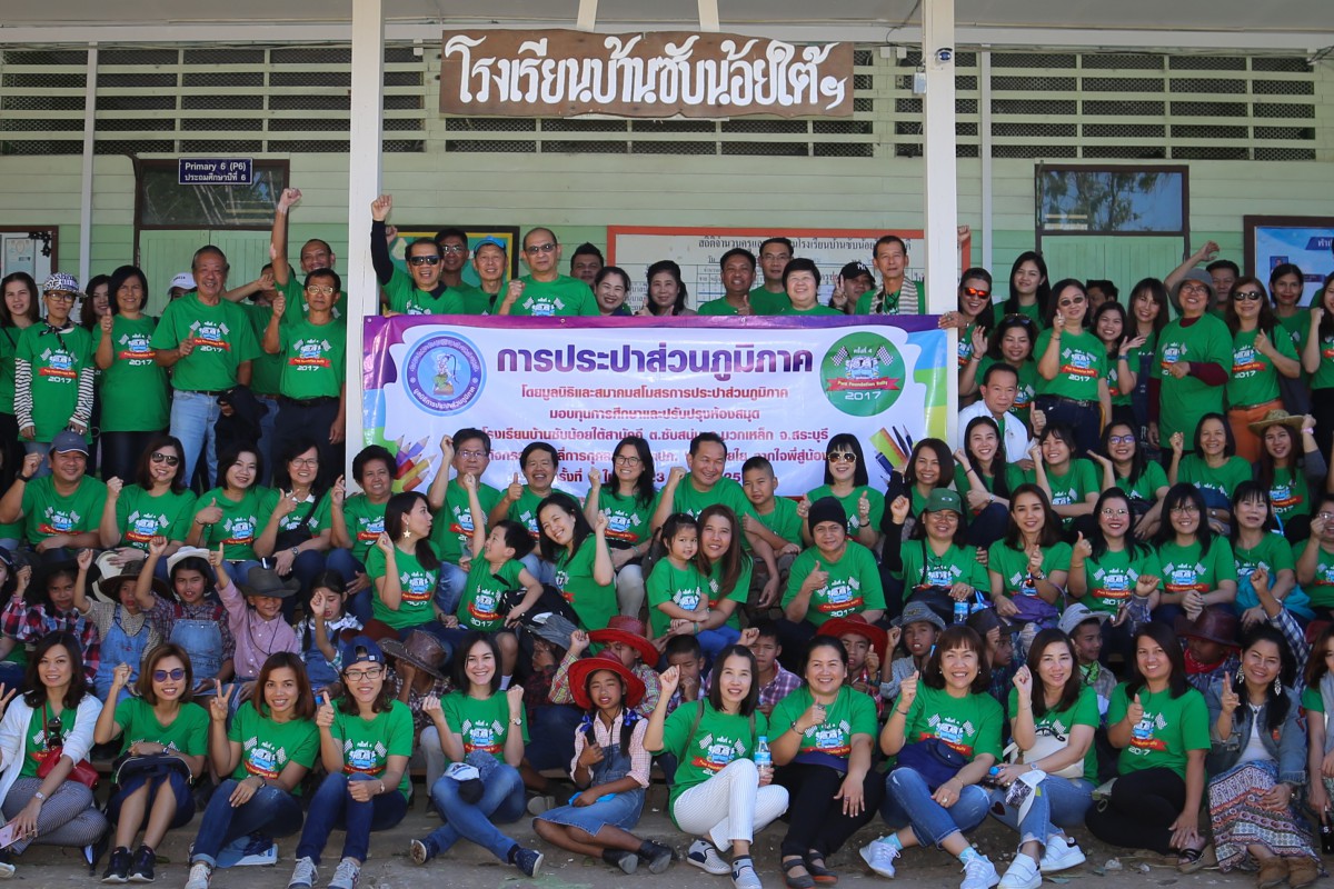 กปภ. สนับสนุนทุนการศึกษาและร่วมปรับปรุงห้องสมุด