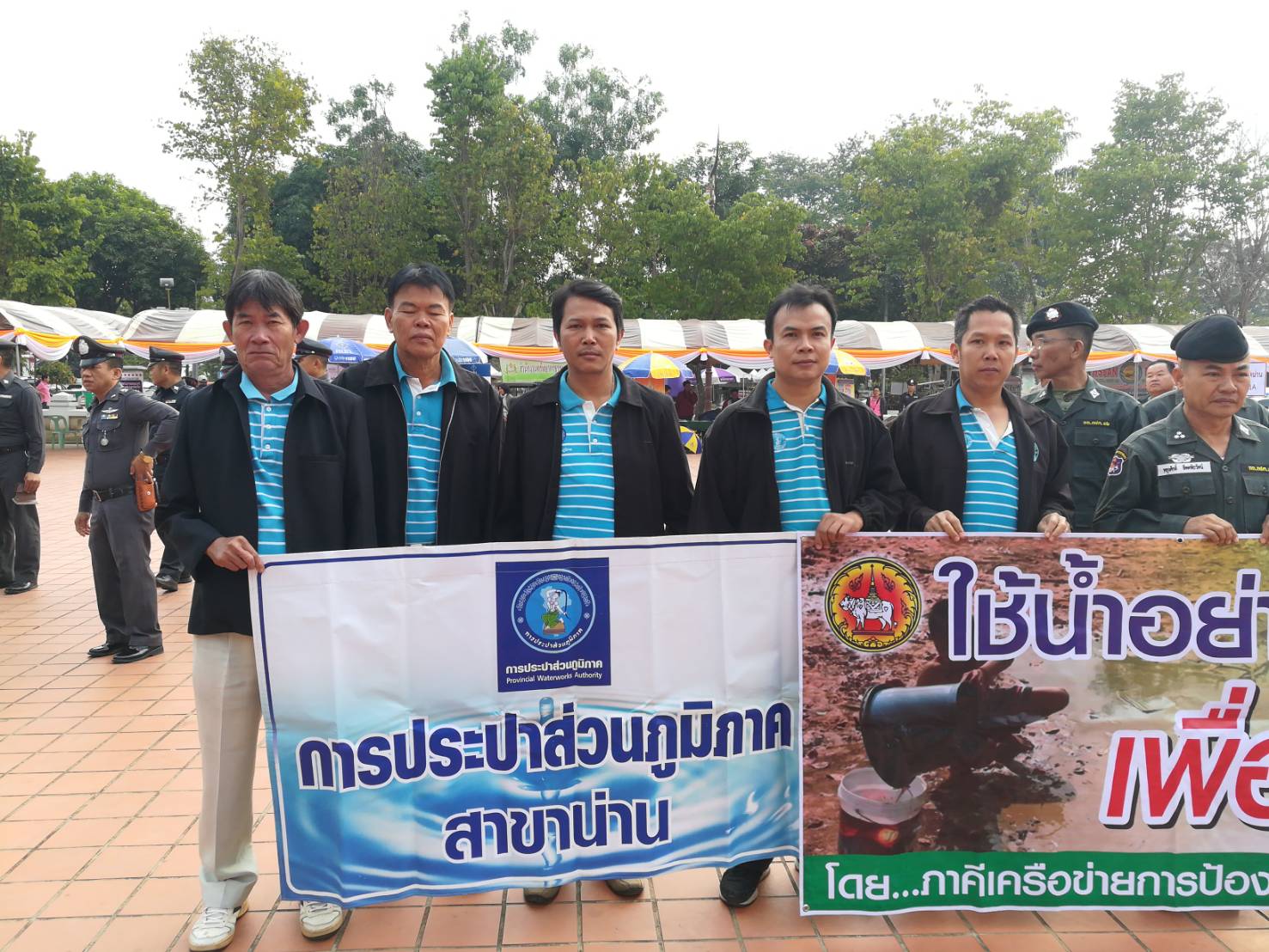 เมื่อวันที่ 26 ธันวาคม 2560 เวลา 08.00 น. กปภ.สาขาน่าน เข้าร่วมรณรงค์ป้องกันและลดความสูญเสียจากภัยหนาว ภัยแล้ง อัคคีภัย และอุบัติเหตุบนถนน
