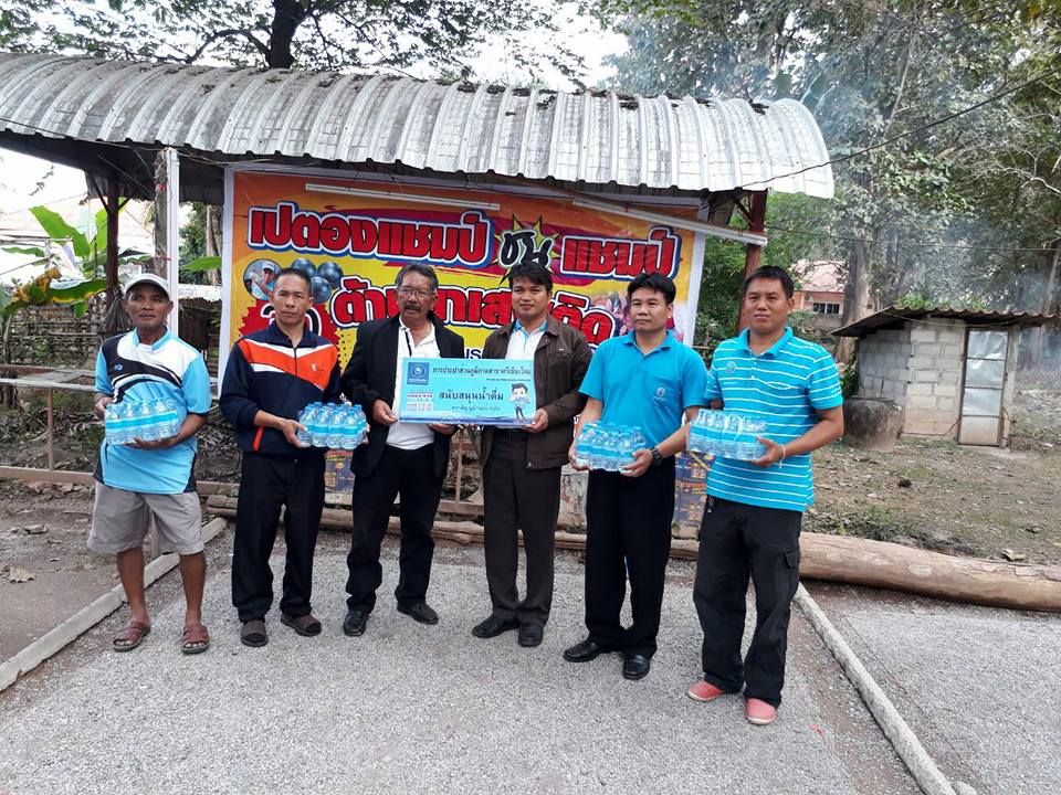 การประปาส่วนภูมิภาคสาขาศรีเชียงใหม่  ร่วมสนับสนุนกิจกรรมแข่งขันเปตอง OPEN แช้มป์ชนแช้มป์ ส่งท้ายปีเก่าต้อนรับปีใหม่ 2561