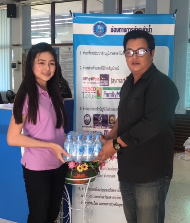 กปภ.สาขาขลุง มอบน้ำดื่มตราสัญลักษณ์ กปภ.ในการจัดกิจกรรมวันเด็กแห่งชาติ ประจำปี 2561