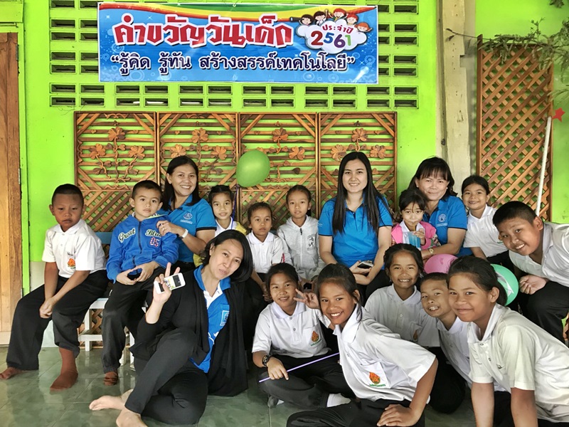 กปภ.สาขาพนมทวน ส่งต่อความสุขให้กับนักเรียนโรงเรียนบ้านดอนมะขาม เนื่องในวันเด็กแห่งชาติ ๒๕๖๑