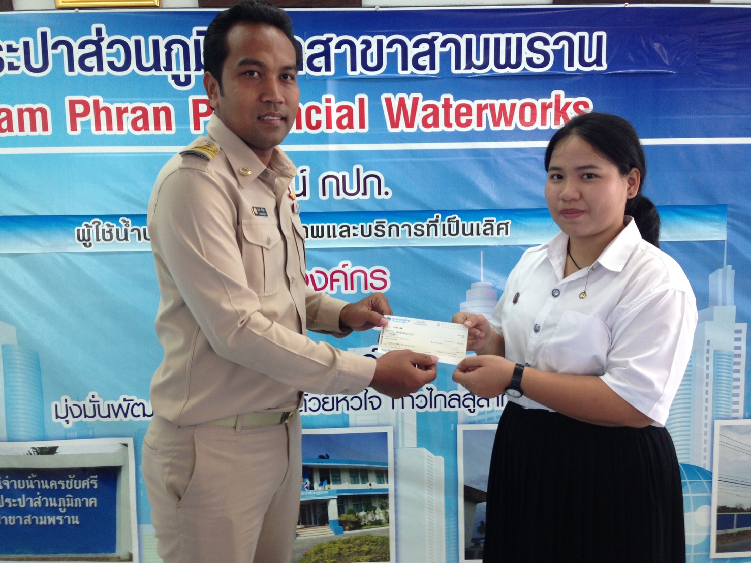 กปภ. มอบทุนการศึกษาแก่บุตรพนักงาน กปภ.ถึงแก่กรรม