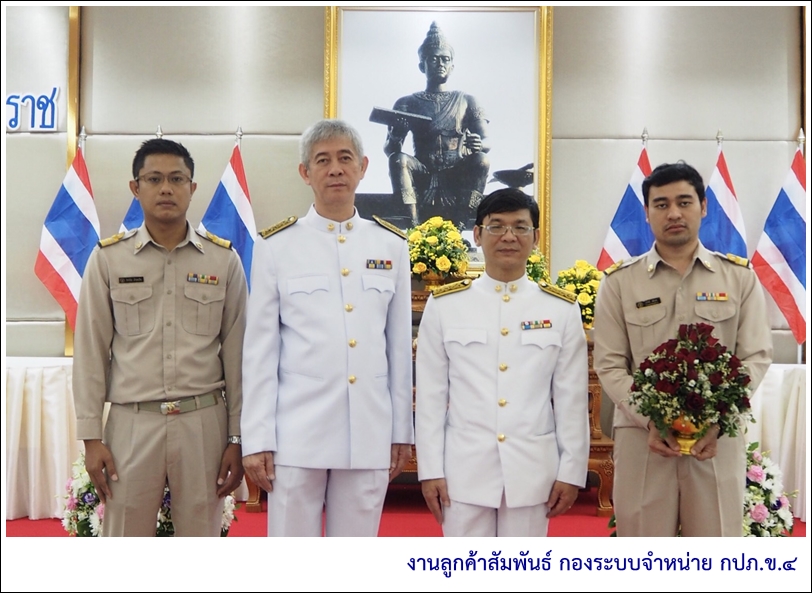 กปภ.ข.4 ร่วมวางพานพุ่มดอกไม้ งานรัฐพิธี วันพ่อขุนรามคำแรงมหาราช