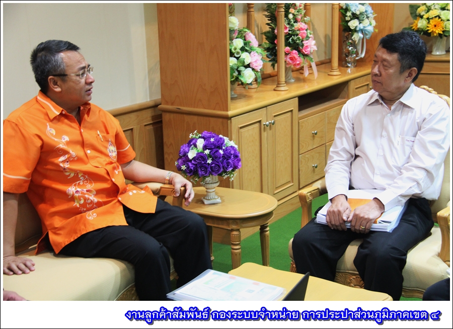 ผอ.กปภ.ข.4 เข้าพบ ผู้ว่าราชการจังหวัดสุราษฎร์ธานี ร่วมหารือโครงการวางท่อประปาลอดใต้ทะเลไปยัง อ.เกาะสมุย