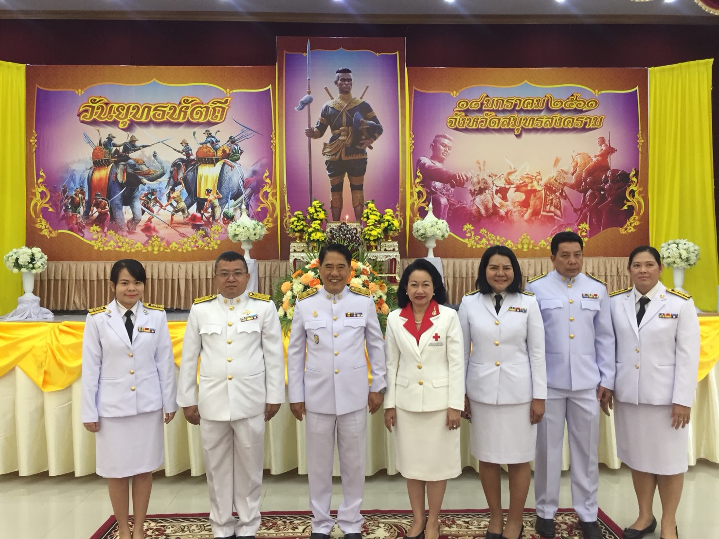 กปภ.สาขาสมุทรสงคราม เข้าร่วมพิธีวันยุทธหัตถี ปี 2561