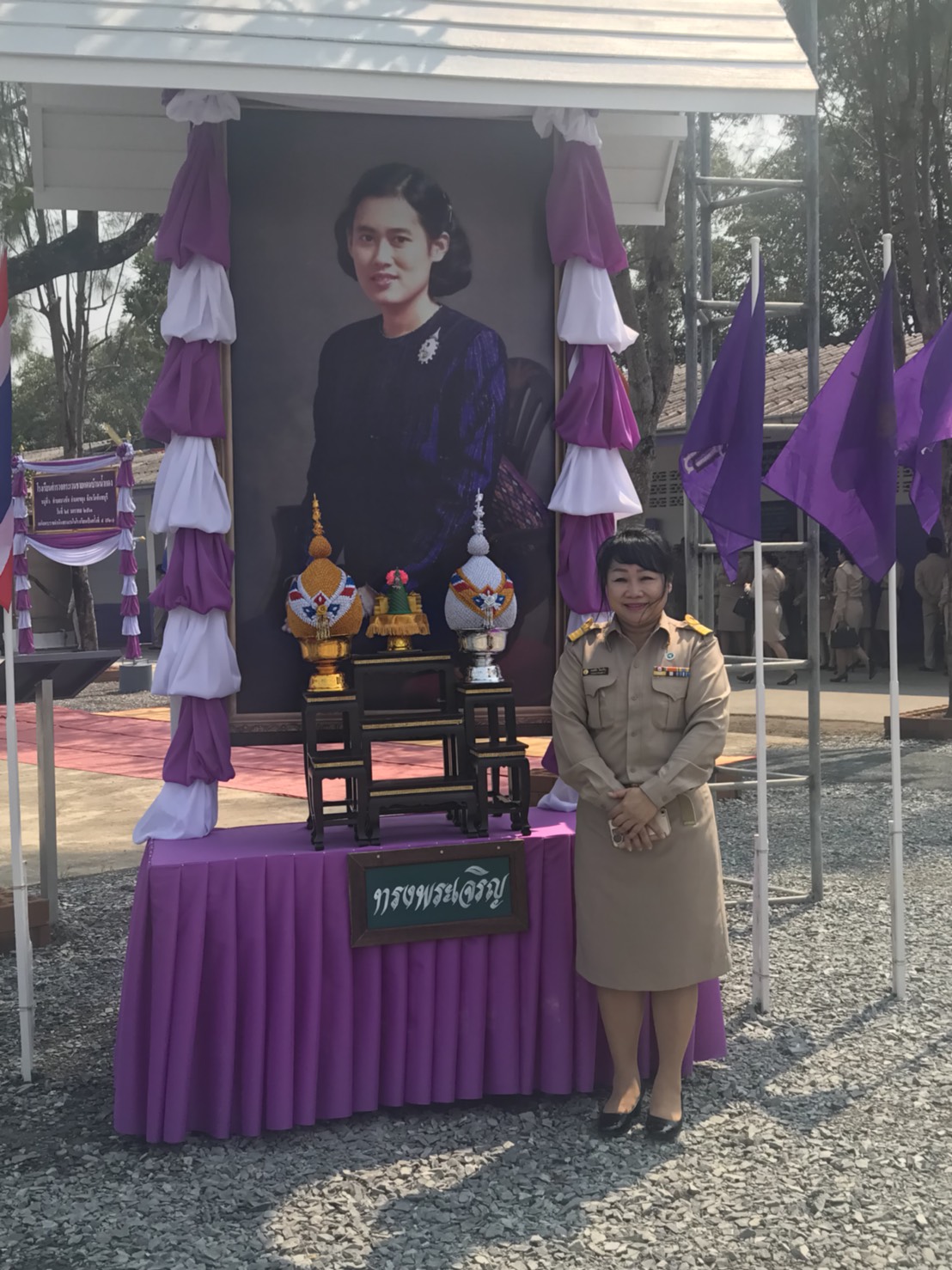 กปภ.สาขาขลุง มอบน้ำดื่มตราสัญลักษณ์ กปภ.ในการรับเสด็จสมเด็จพระเทพรัตนราชสุดาฯ สยามบรมราชกุมารี