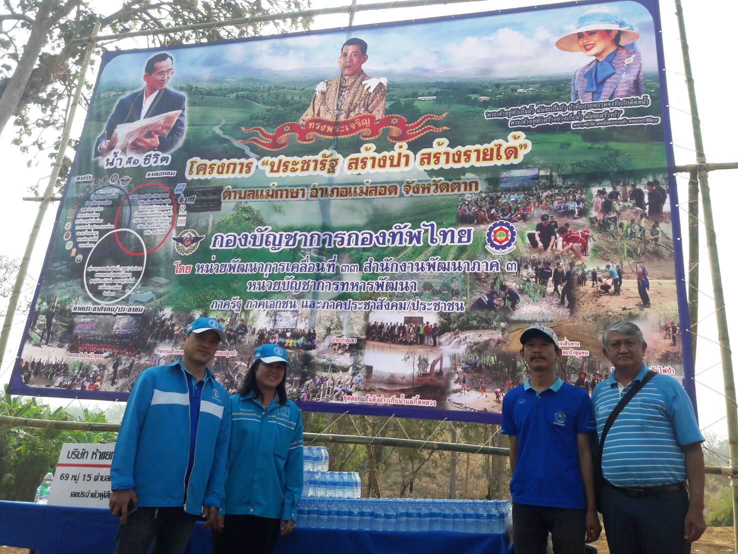 เช้าวันพุธที่ 14 กุมภาพันธ์ 2561 นายกมล ประดุงรุก ผู้จัดการการประปาส่วนภูมิภาคสาขาแม่สอด มอบหมายให้ นายวินิจฉัย โทณะสุต หัวหน้างานผลิต นายเกียรติพงษ์ กาญจนหย่า หัวหน้างานจัดเก็บรายได้ และ นางจินดา เดชเดชา หัวหน้างานอำนวยการ นำทีมพนักงาน ร่วมโครงการ "ประชารัฐสร้างป่าสร้างรายได้" ร่วมกับหน่วยพัฒนาการเคลื่อนที่ 33 สำนักงานพัฒนาภาค 3 หน่วยบัญชาการทหารพัฒนา และส่วนราชการทั้งภาครัฐและเอกชน ผู้นำชุมชนและประชาชนในพื้นที่ตำบลแม่กาษา สร้างฝายชะลอน้ำและทำแนวกันไฟป่า โดยการประปาส่วนภูมิภาคสาขาแม่สอด ได้นำน้ำประปาบรรจุขวดตราสัญลักษณ์ กปภ. ไปร่วมแจกให้กับผู้มาร่วมกิจกรรมในครั้งนี้ด้วย ณ บริเวณป่าชุมชนและพื้นที่สร้างฝายชะลอน้ำ ตำบลแม่กาษา อำเภอแม่สอด จังหวัดตาก