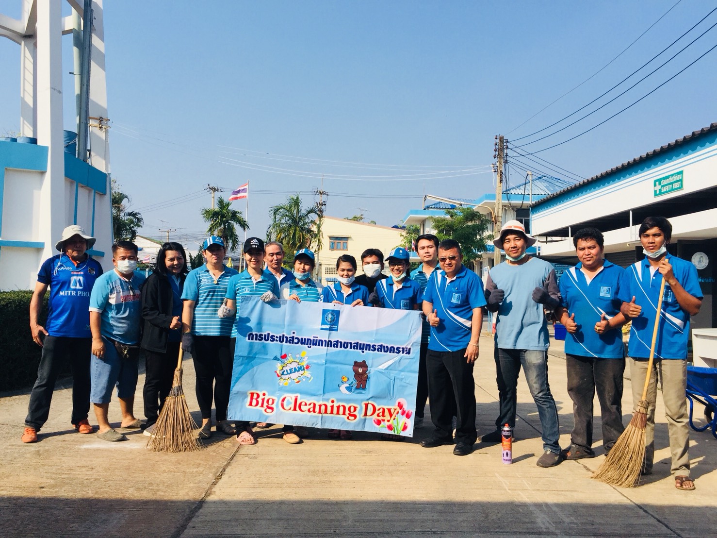 กปภ.สาขาสมุทรสงคราม จัดกิจกรรมทำความสะอาดปรับภูมิทัศน์รอบบริเวณสำนักงาน (Big Cleaning Day)