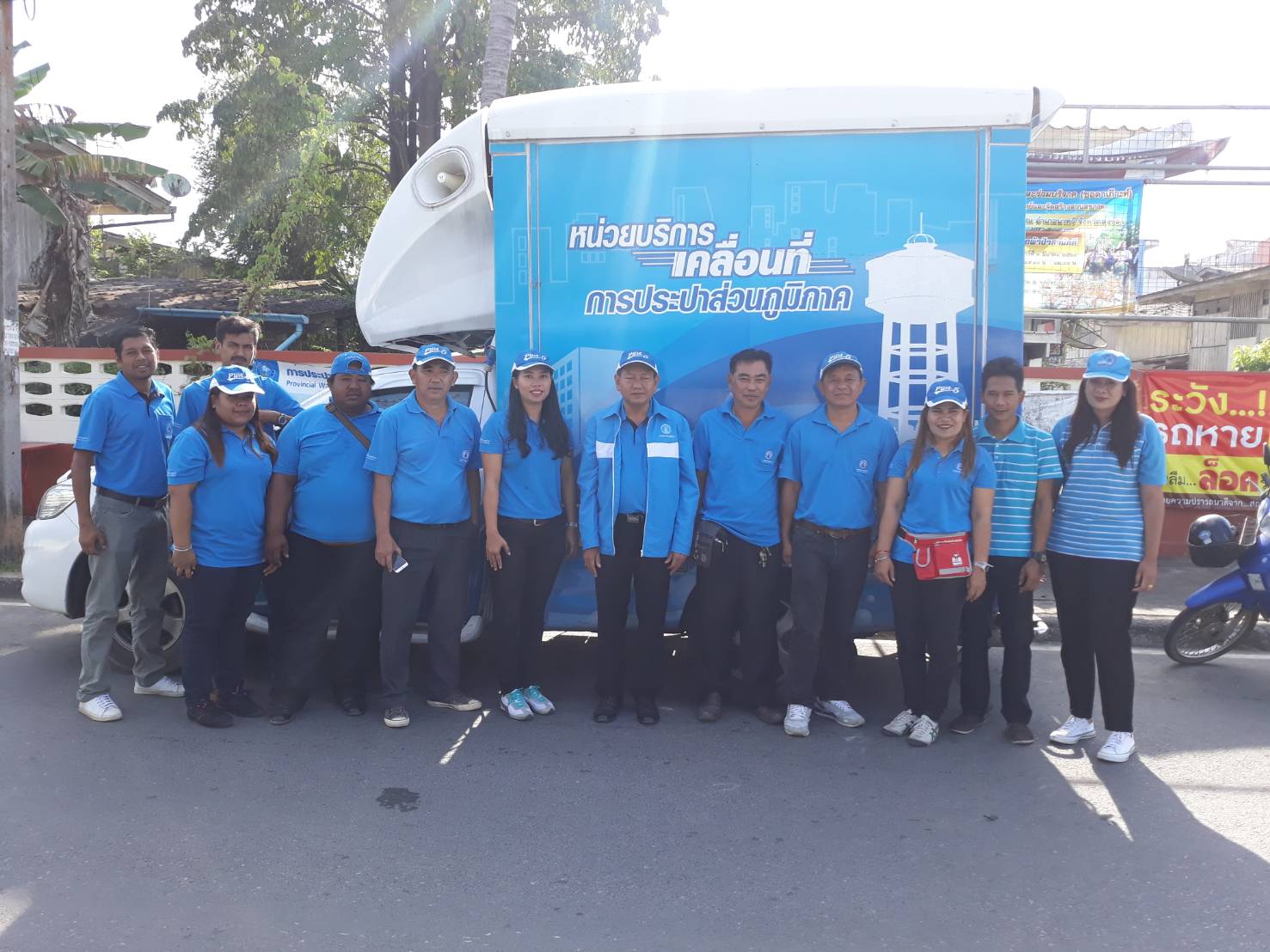 การประปาส่วนภูมิภาค สาขานาทวี จัดกิจกรรมโครงการเติมใจให้กันครั้งที่ 2/2561
