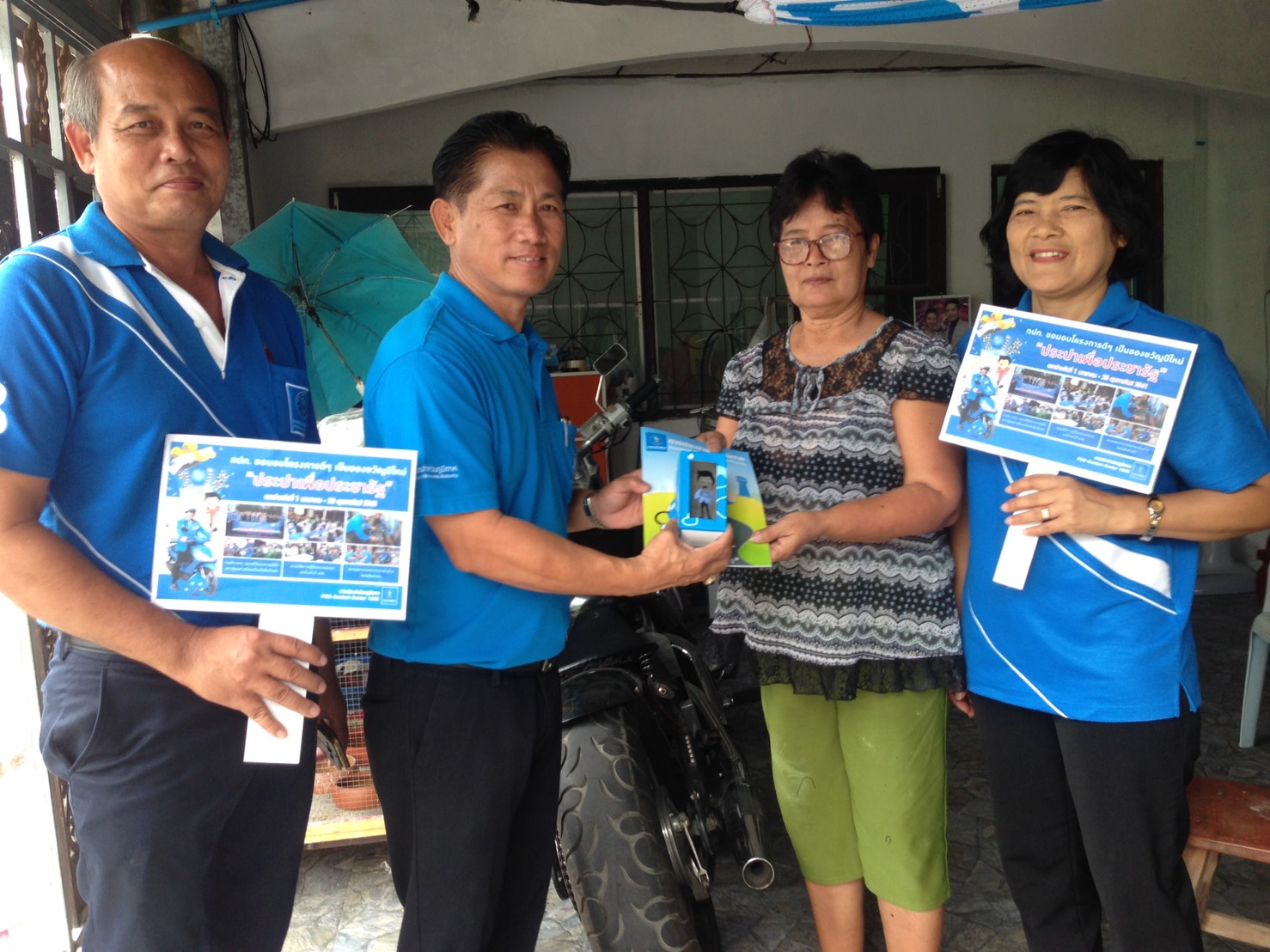 กปภ.สาขาสามพรานดำเนินการตาม โครงการประปาเพื่อประชารัฐ